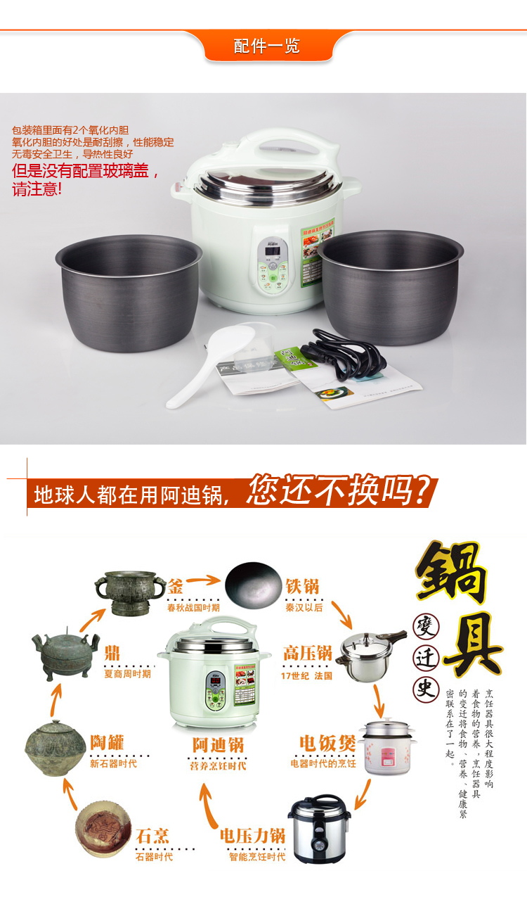 luby/洛贝 y50-90wf1a 阿迪锅 电压力锅双胆 电高压锅_电路图分享 luby/洛贝 y50-90wf1a 阿迪锅 电压力锅双胆 电高压锅