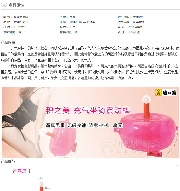 重启阳具性价比 女用充气娃娃 大阳具质量好推