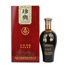 52°五粮液珍典国藏500ml 