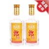 50°郎酒红心如意郎500ml（双瓶套装） 