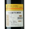 澳大利亚原瓶进口红酒 卡尔巴里干红葡萄酒 750ml