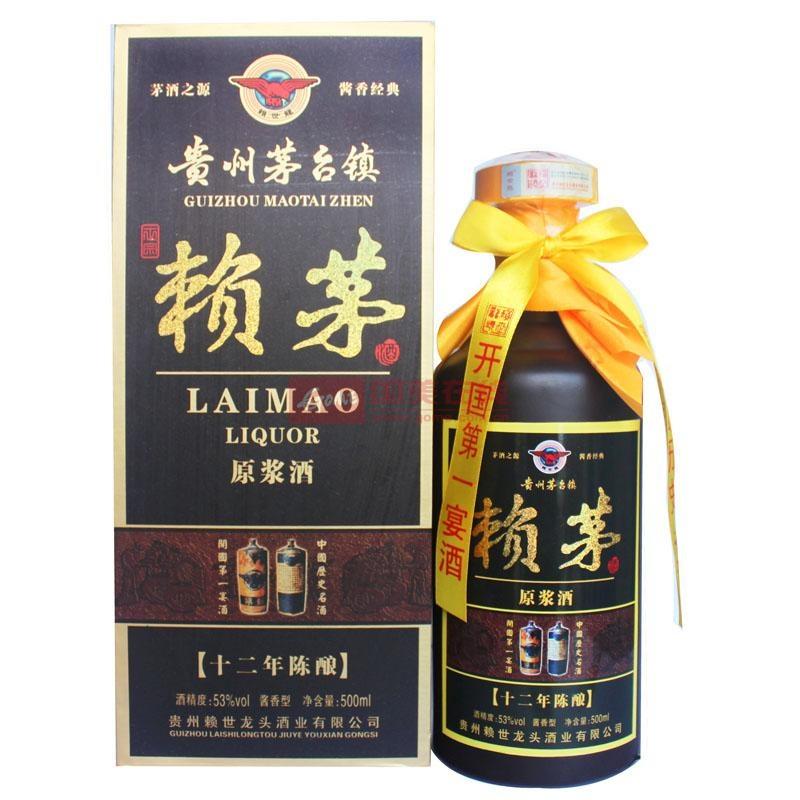 贵州茅台镇赖茅12年陈酿原浆酒53度500ml