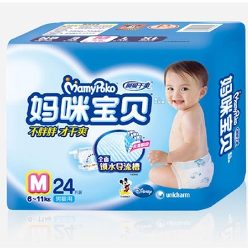 Mamypoko妈咪宝贝纸尿裤（男）M24片 * 3包