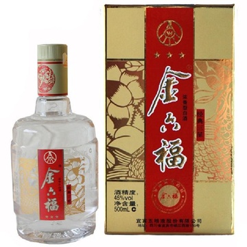 金六福经典三星 45度 500ml