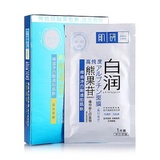曼秀雷敦肌研白润美白面膜20ml*4p-