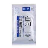 曼秀雷敦肌研白润美白面膜20ml*4p-