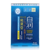 曼秀雷敦肌研白润美白面膜20ml*4p-