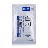 曼秀雷敦肌研白润美白面膜20ml*4p-