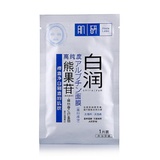 曼秀雷敦肌研白润美白面膜20ml*4p-
