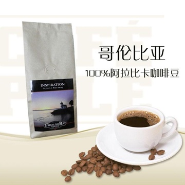 菲迪亚哥现磨咖啡哥伦比亚咖啡新鲜烘焙咖啡豆250g