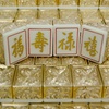 御圣 五层花梨木盒 黄金麻将牌 商务送礼首选