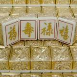御圣 五层花梨木盒 黄金麻将牌 商务送礼首选