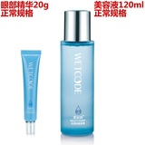 丹姿水密码保6件套洁肤晶露+BB霜+补水霜+精华乳液+美容液+精华眼霜+睡眠面膜