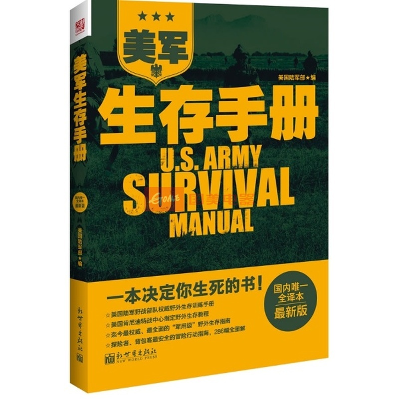 古代生存手册_古代生存<em>攻略</em>_古代<em>贵女</em>养成记
