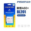 品胜BL201电池 联想A60+手机电池