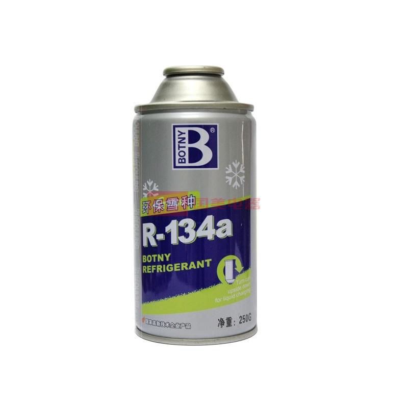 保赐利冷媒r134a夏季必备环保雪种汽车空调制冷剂加氟利昂250g