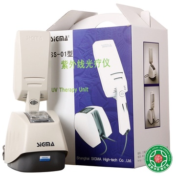 希格玛 紫外线光疗仪SS-01 治疗皮肤病