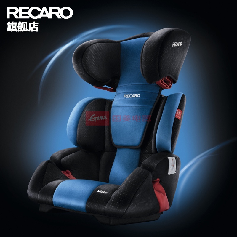 顺丰包邮 recaro 迈巴赫汽车安全座椅milano(宝蓝色)