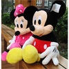Disney迪士尼米老鼠毛绒公仔 米奇米妮创意礼品 可爱毛绒玩偶60cm单只装(米妮)