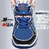 METRIX正品包邮 新男款网面透气轻便休闲运动跑步鞋MRM-533(蓝色 40)