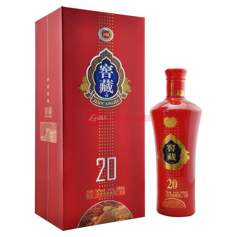 52度 泸觥 窖藏酒(20)浓香型 500ml