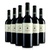 酒美网 法国波尔多皇室风范2012干红葡萄酒六支装 750ML*6第2张高清大图