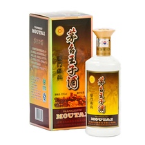 53°茅台王子-酱门经典（新包装）