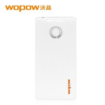 沃品(wopow)移动电源e5000毫安iphone54s苹果手机充电宝器聚合物