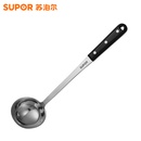 苏泊尔（SUPOR）KT03A1经典系列优质不锈钢大汤勺长柄勺子厨房勺