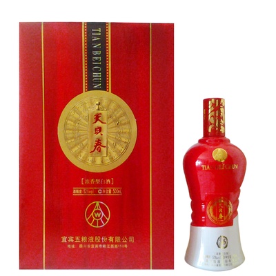 五粮液 天贝春 礼酒 500ml