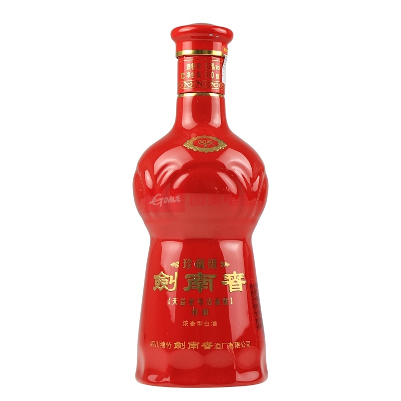 剑南春珍藏级特酿 52度500ml 光瓶品鉴酒 (单瓶装)