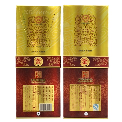 迎驾贡酒 迎驾金星42度450ml 迎驾之星浓香型白酒
