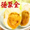 北京咸鸭蛋全聚德--休闲系列(常温)--6枚装咸鸭蛋休闲小吃食品 熟食 美食 食品。