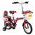 王子折叠儿童自行车 (红色 16寸)