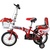 王子折叠儿童自行车 (红色 16寸)第2张高清大图