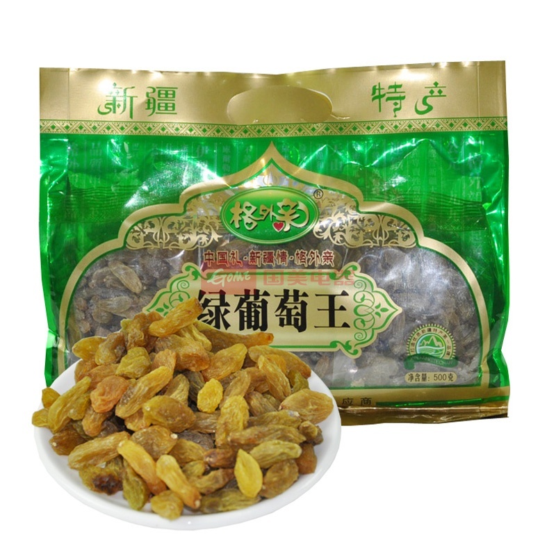 格外亲精品绿葡萄王500g新疆特产吐鲁番无籽绿葡萄干哈密王包邮