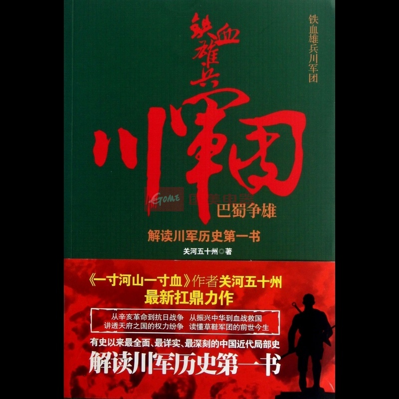 雄兵一键启动电路图_电路图分享 雄兵一键启动电路图