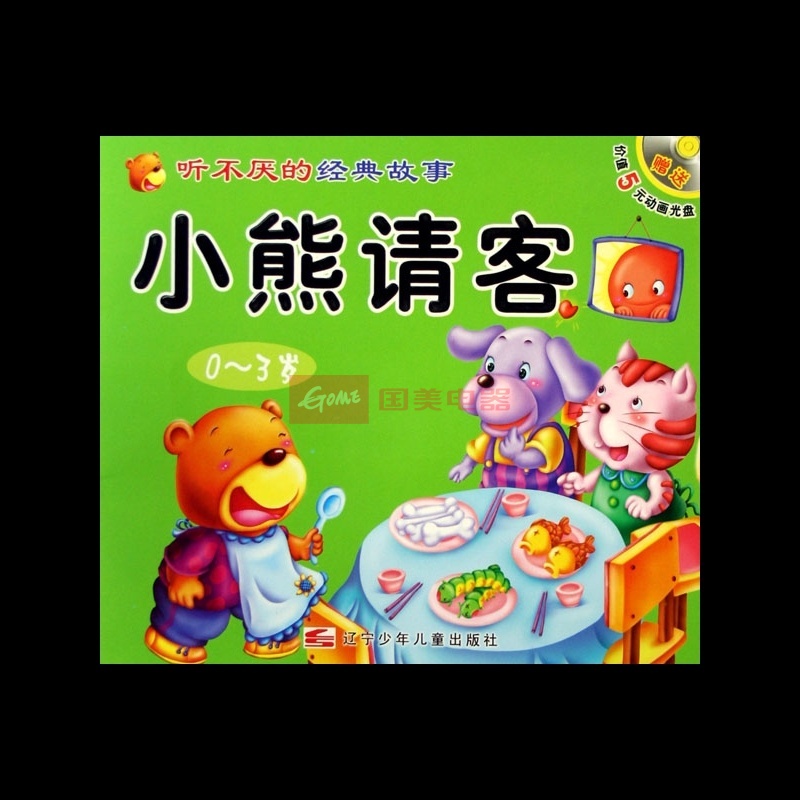 诗人谈诗教案_幼儿散文感恩的心_幼儿园散文诗教案怎么写