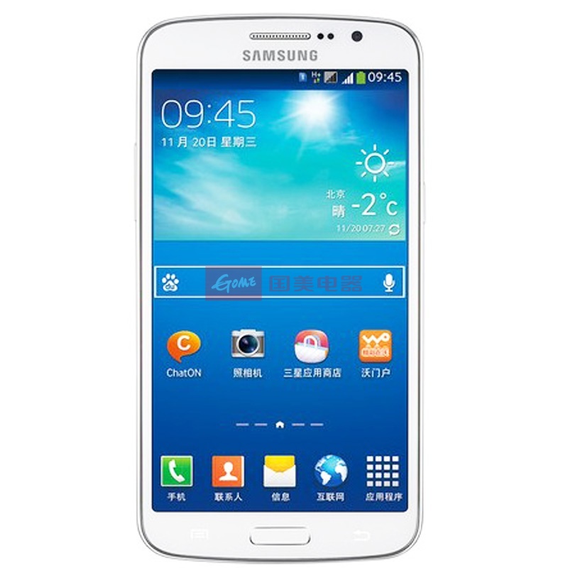 三星(samsung)G7106 智能3G手机 WCDMA\/GSM(白色)图片,外观图,细节图 -国美在线