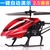  耐摔王遥控飞机 充电 摇控飞机模型遥控直升机航模 儿童玩具飞机 节日生日(2.5通道中国红)第2张高清大图