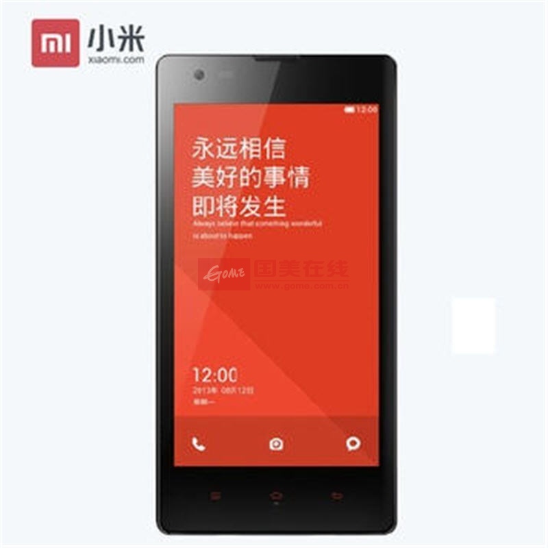 小米(mi)红米四核智能3g手机 联通3g版 wcdma/gsm(星空灰 套餐十一)
