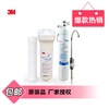 3M净水器净滋CDW7101V家用净水器
