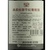 法国原瓶进口红酒 路易拉菲干红葡萄酒750ml*2瓶第5张高清大图