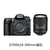 尼康（Nikon）D7000（ 18-300mm f/3.5-6.3GED VR）单反套机 黑色(套餐一)