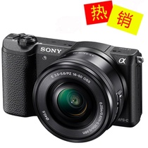 索尼（Sony）ILCE-5100L 套机(16-50mm)A5100 自拍神器 数码微单相机
