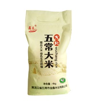 【原产地直供】正宗东北五常大米4KG