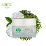 优资莱UZERO 植物护肤更安心