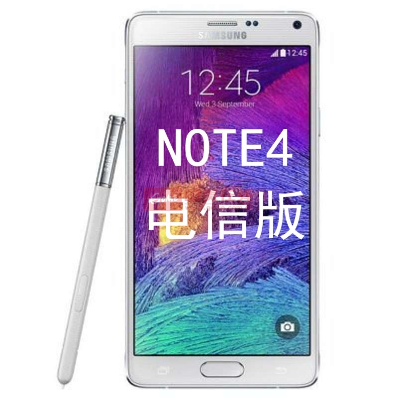 三星note4电信版_三星note4电信版活动文字_三