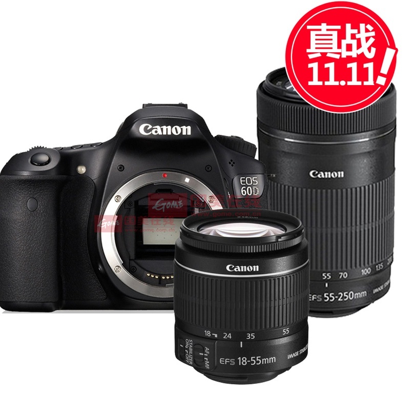 佳能canoneos60d单反套机组合套装含efs1855mm55250isii镜头官方标配