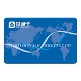 世通购物卡200元 礼品卡/通用卡/实体卡
